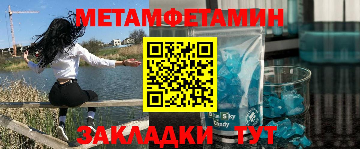 Амфетамин  Amphetamine  Лысьва  Amphetamine Premium  Вход с VPN 