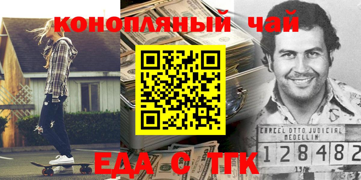 Canna-Cookies конопля  Вход с VPN  Лысьва 