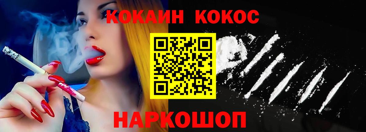 Лысьва  Cocaine Колумбийский  Вход с VPN  КОКАИН  Кокаин Боливия 