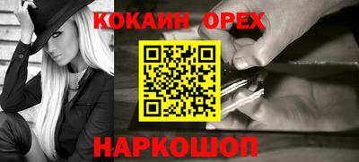 бутират Донской