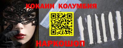 кокс Дубна