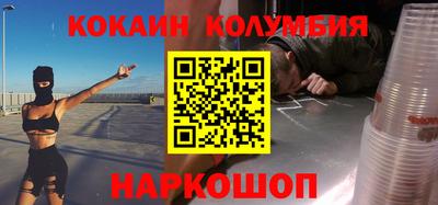 бутират Донской