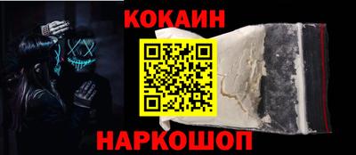 бутират Донской