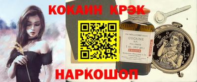 кокс Дубна