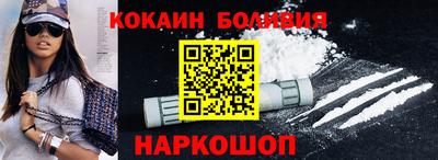 мефедрон мука Донецк
