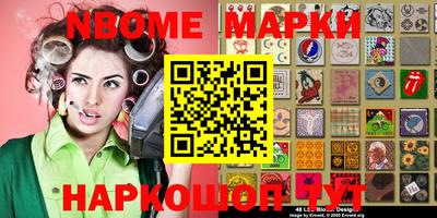 мефедрон мука Донецк