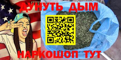 мефедрон мука Донецк