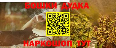 бутират Донской