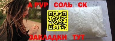 мефедрон мука Донецк