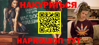 бутират Донской