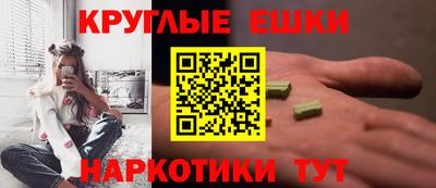 бутират Донской