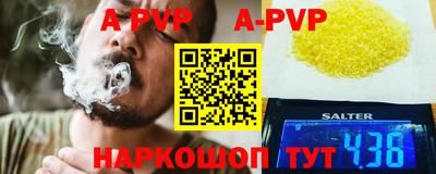 мефедрон мука Донецк