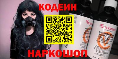 мефедрон мука Донецк