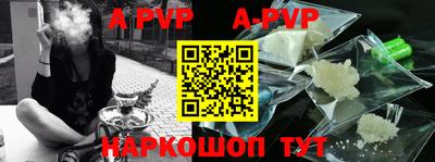 мефедрон мука Донецк