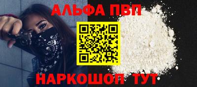 мефедрон мука Донецк