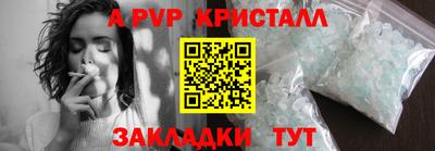мефедрон мука Донецк