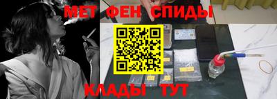 мефедрон мука Донецк