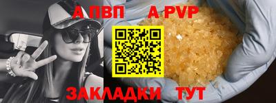 мефедрон мука Донецк