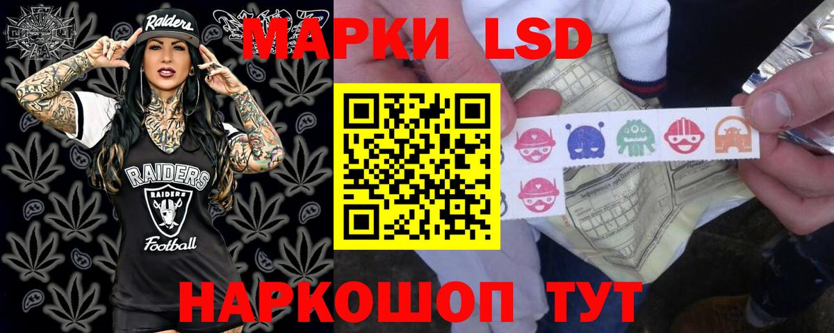 Лсд 25 экстази кислота  Вход с VPN  Лсд 25 экстази ecstasy  Лысьва 
