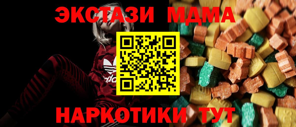 МДМА VHQ Лысьва