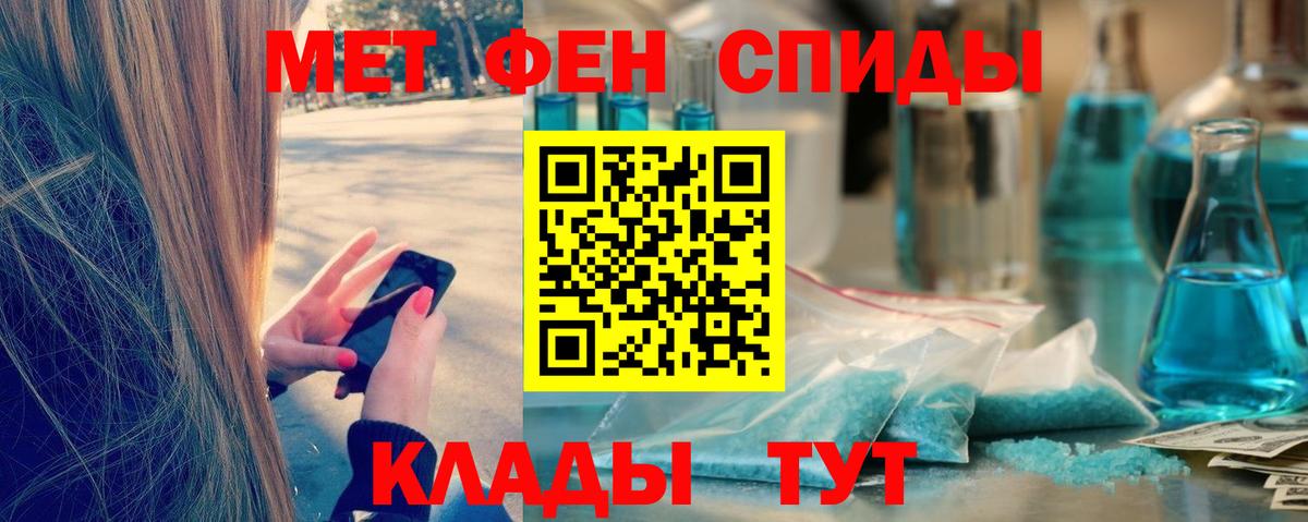 Первитин Декстрометамфетамин 99.9% Лысьва