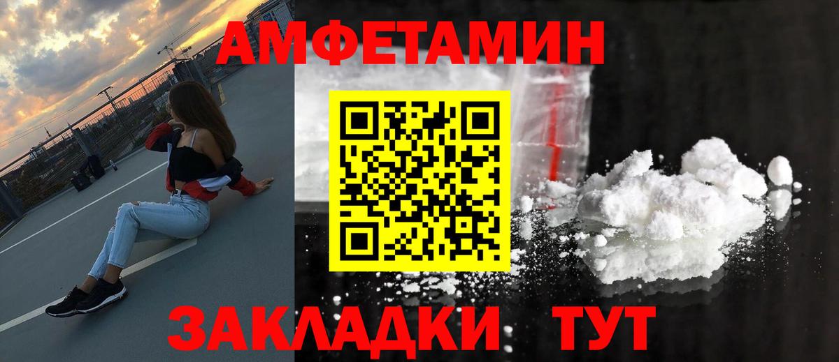Лысьва  Метамфетамин кристалл  Вход с VPN 