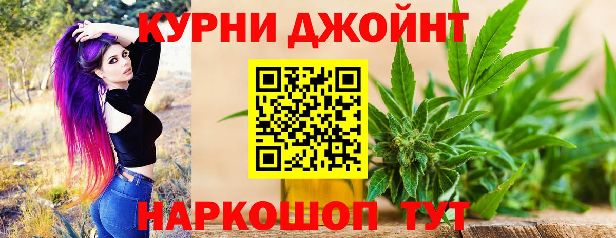 МАРИХУАНА марихуана Лысьва